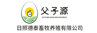 父子源